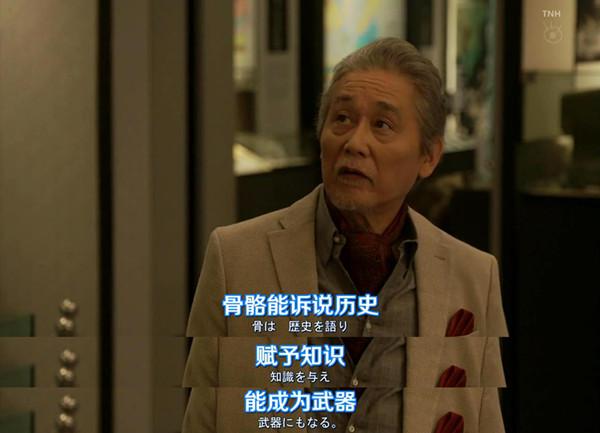 《櫻子小姐腳下埋著尸體》：沒有戲肉，只有骨頭是不行的