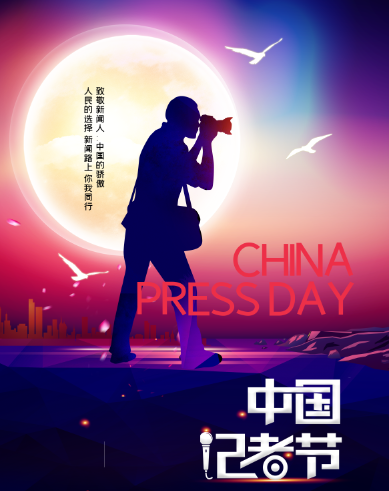 嗨！萊州融媒人，昨晚你們的表現(xiàn)亮了