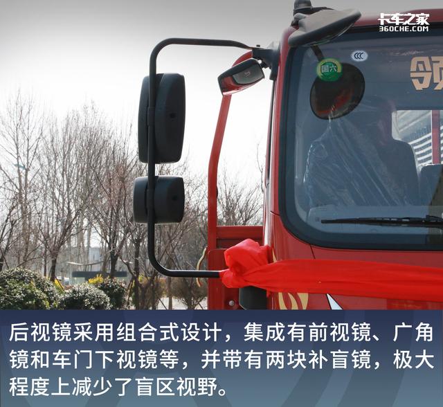 全網(wǎng)首發(fā)！中卡又來新車，領(lǐng)航金牛王報價13.46萬元