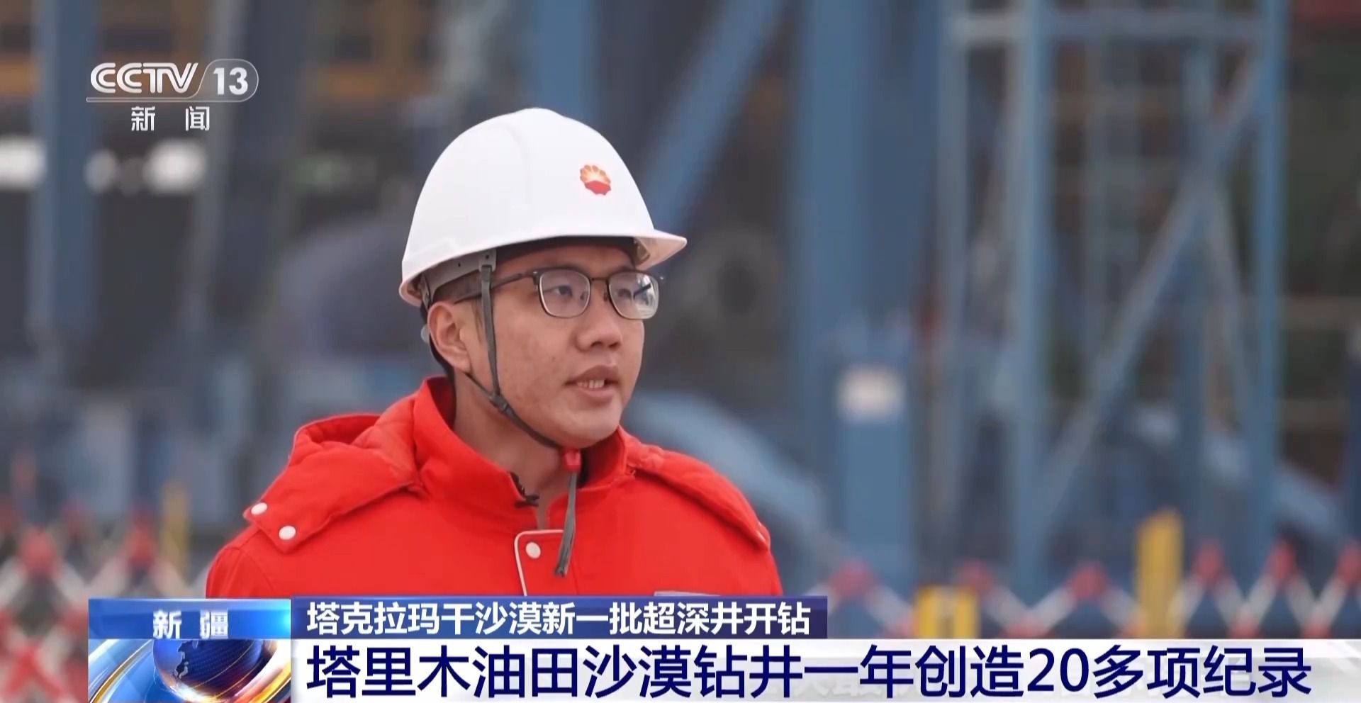 塔里木油田沙漠鉆井一年創(chuàng)造20多項(xiàng)紀(jì)錄