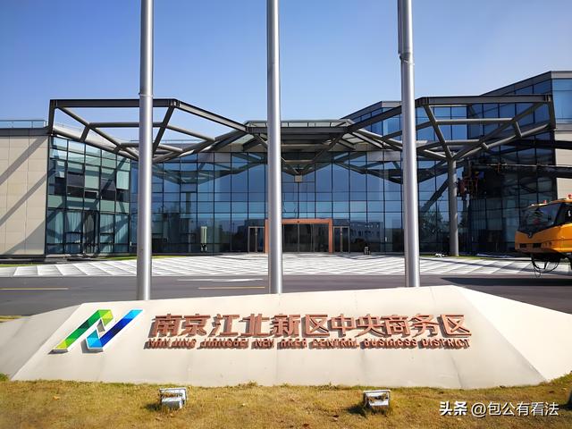 揚(yáng)子江畔美女廳官落馬，曾長期擔(dān)任南京江北新區(qū)管委會要職！