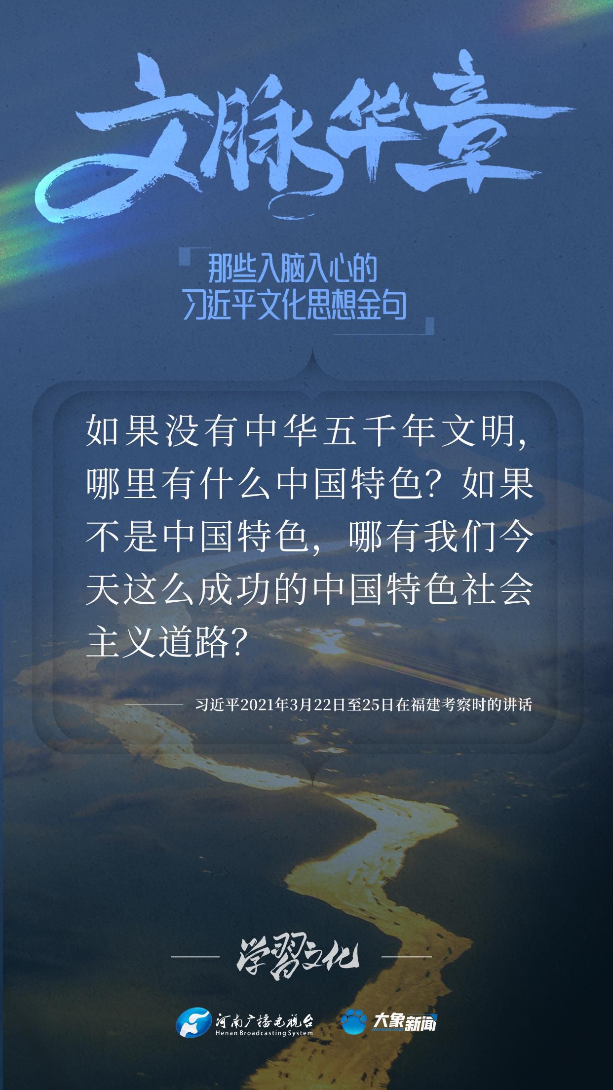 文化是一個國家、一個民族的靈魂