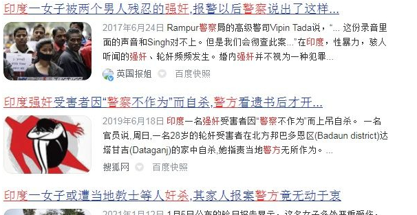 印度19歲少女接連遭數(shù)人侵害，性命危在旦夕，兇手卻全是熟人