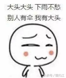 盤點小時候念過的內(nèi)江童謠，讀到TA，牽引思緒回到兒時……