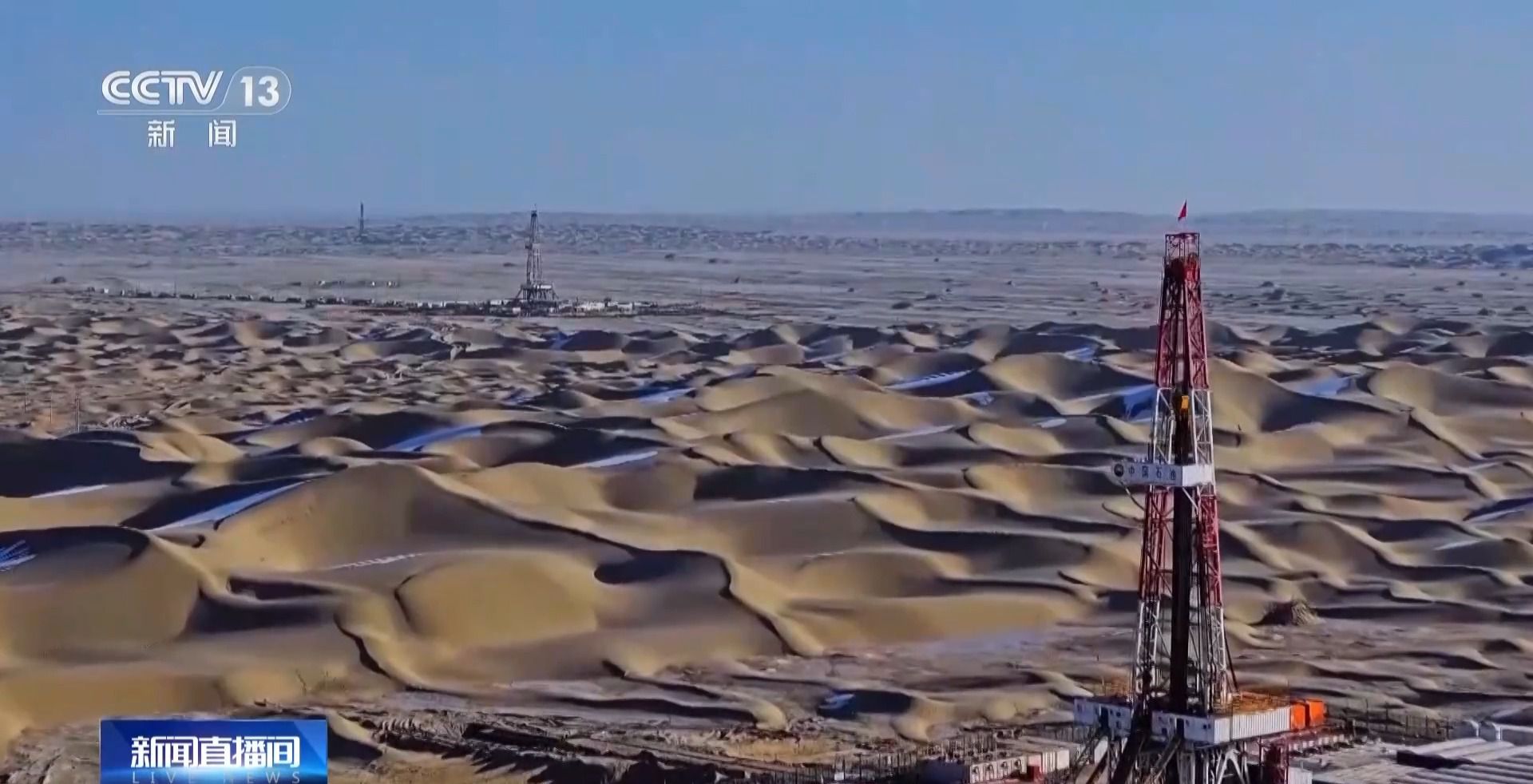 塔里木油田沙漠鉆井一年創(chuàng)造20多項(xiàng)紀(jì)錄