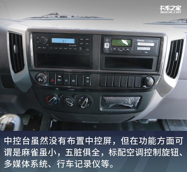 全網(wǎng)首發(fā)！中卡又來新車，領(lǐng)航金牛王報價13.46萬元