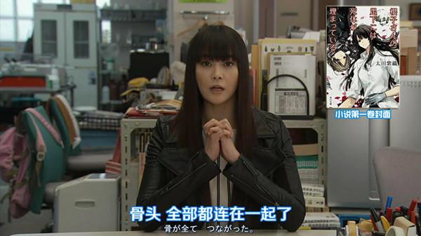 《櫻子小姐腳下埋著尸體》：沒有戲肉，只有骨頭是不行的