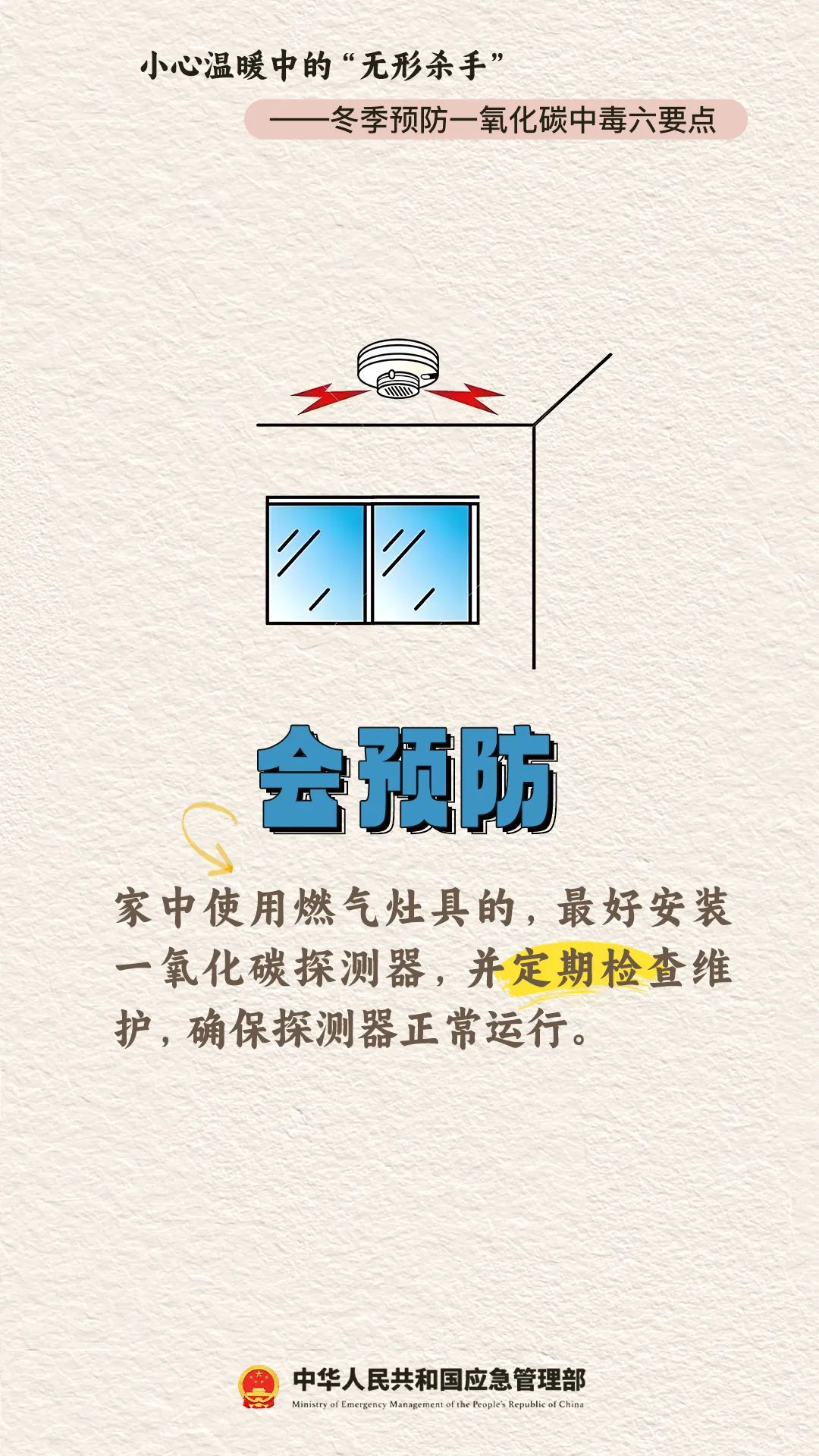 近期多發(fā)，家庭悲劇！“一老一小”千萬警惕→