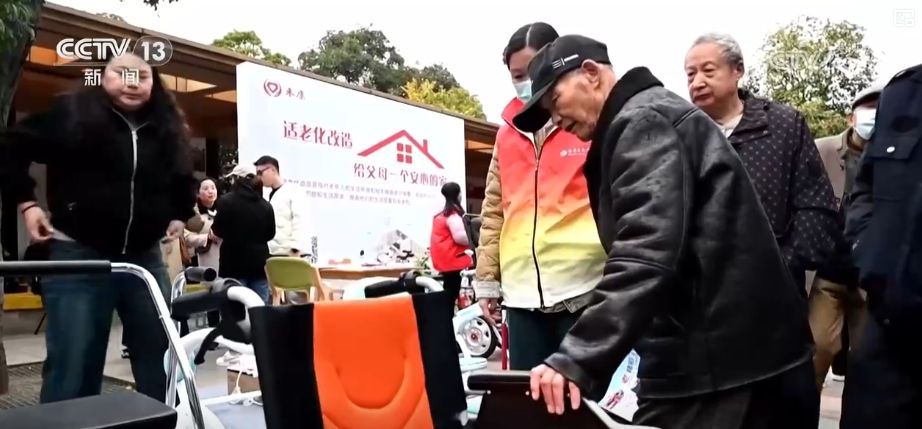 “煥新”遇到適老化“微改造”激活消費需求 帶動智慧養(yǎng)老產(chǎn)品銷量增長