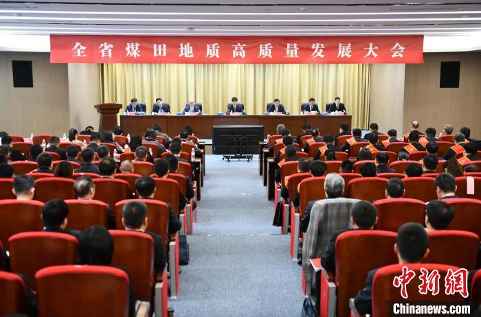 山東持續(xù)深化改革創(chuàng)新力 助推煤田地質(zhì)事業(yè)發(fā)展“節(jié)節(jié)高”