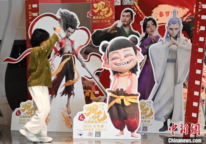 “攢著一股勁，把天花板頂上去” ——哪吒之“火”如何點燃動漫產(chǎn)業(yè)信心？