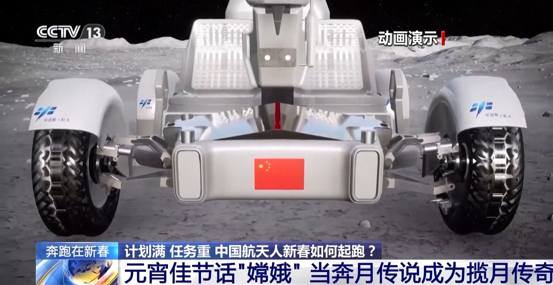 計(jì)劃滿 任務(wù)重！今年中國航天這些“首飛”值得期待