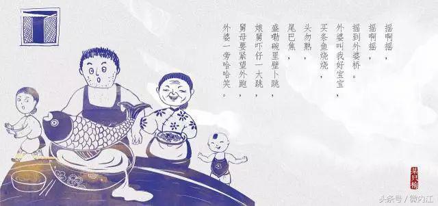 盤點小時候念過的內(nèi)江童謠，讀到TA，牽引思緒回到兒時……