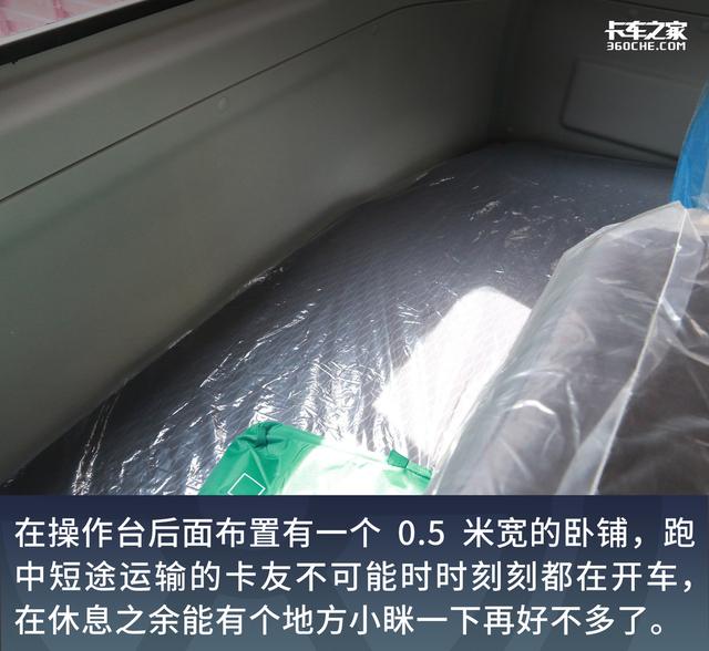 全網(wǎng)首發(fā)！中卡又來新車，領(lǐng)航金牛王報價13.46萬元