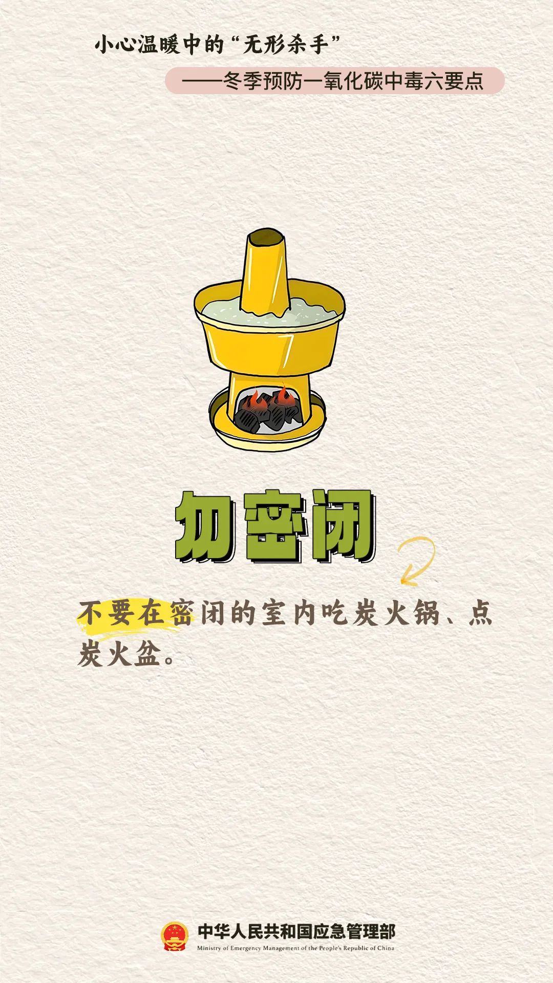 近期多發(fā)，家庭悲??！“一老一小”千萬警惕→