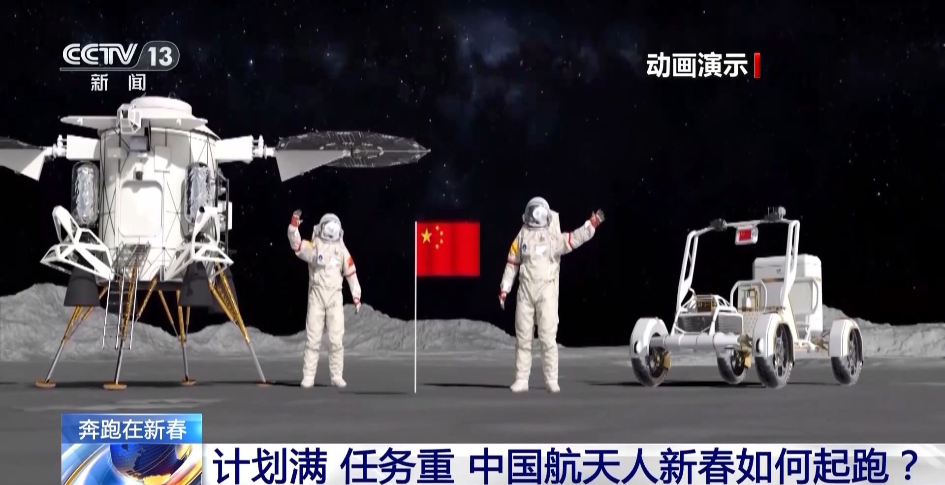 計(jì)劃滿 任務(wù)重！今年中國航天這些“首飛”值得期待