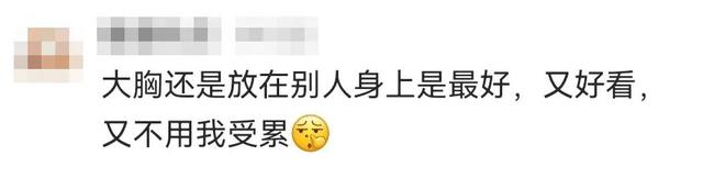 因?yàn)樾靥螅?，被分手? onerror=