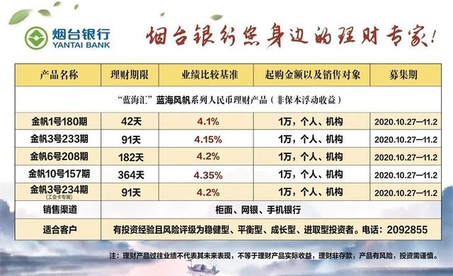 嗨！萊州融媒人，昨晚你們的表現(xiàn)亮了