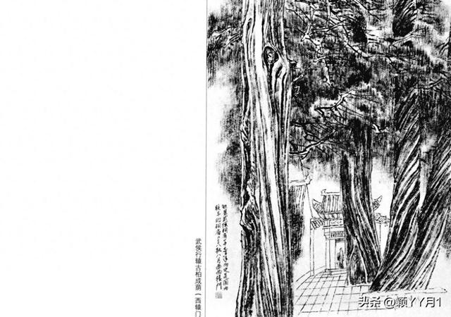 女子貪淫，暗通鄰居，丈夫：我頭不見(jiàn)了