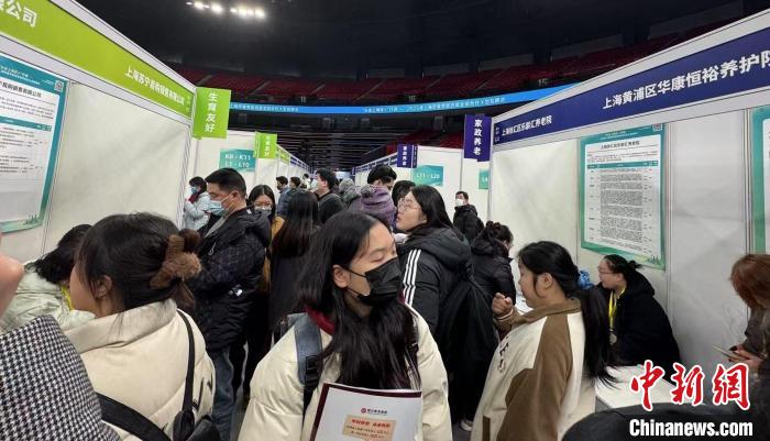 上海舉辦春季促進(jìn)就業(yè)大型招聘會 千余家企業(yè)提供超2.6萬個崗位