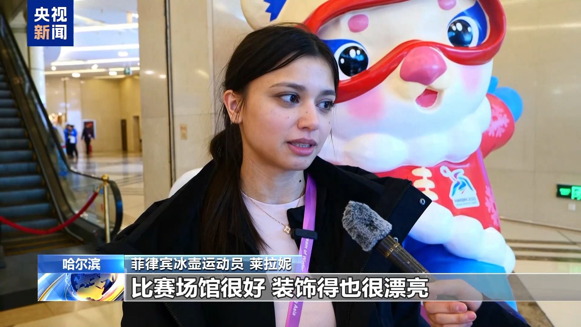 亞冬會(huì)外國代表團(tuán)成員：一切都超乎我們想象