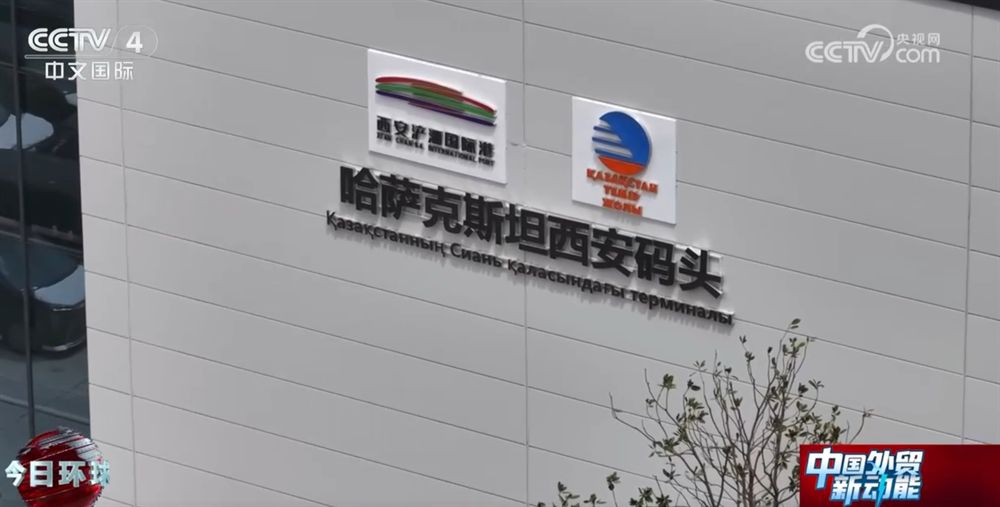 多點(diǎn)發(fā)力讓“鋼鐵駝隊(duì)”跑出“加速度” 為中國外貿(mào)注入新動能