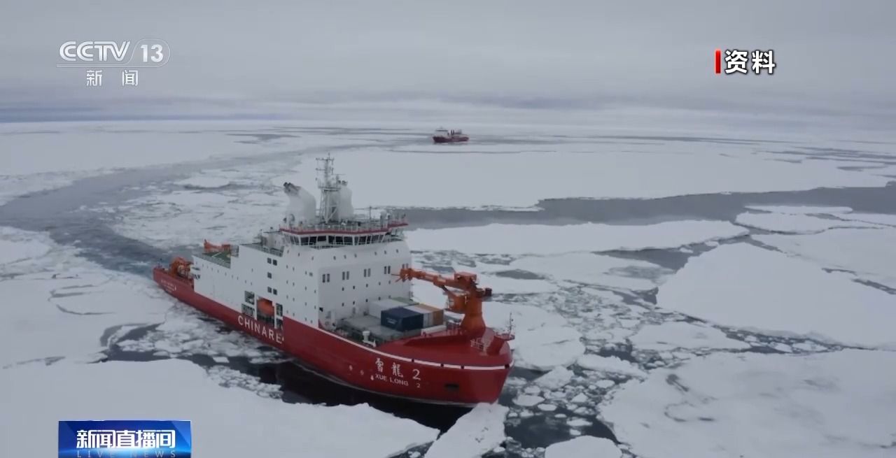 南極中山站附近海域發(fā)生冰山海嘯 給南極“量體溫”后他們發(fā)現(xiàn)→