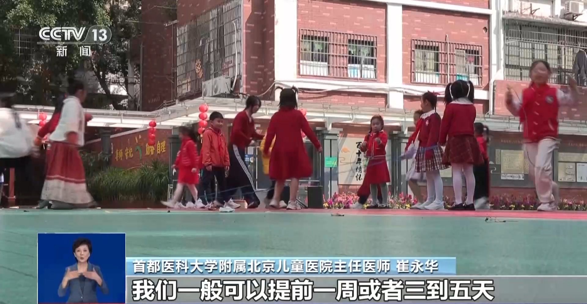 開(kāi)學(xué)季家里娃“罷工”怎么辦？專(zhuān)家支招專(zhuān)治賴床“神獸”