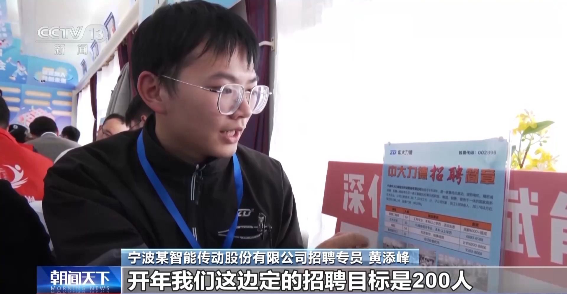 企業(yè)復(fù)工正當(dāng)時 多地招聘會提供數(shù)千崗位助就業(yè)