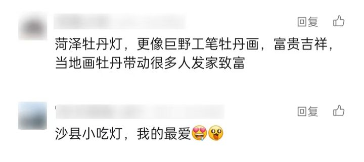 為了這條花燈長廊，網(wǎng)友們紛紛作起了詩！