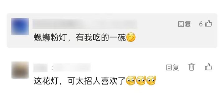 為了這條花燈長廊，網(wǎng)友們紛紛作起了詩！