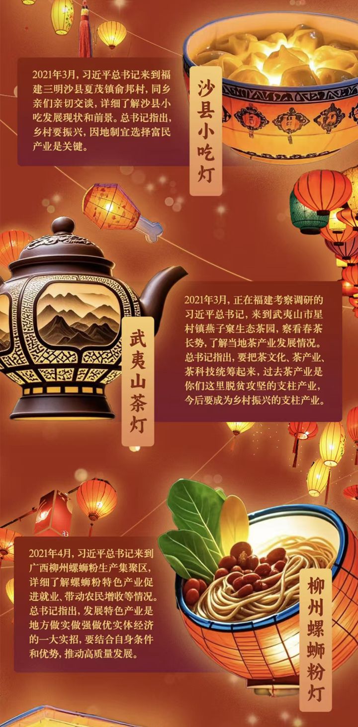 為了這條花燈長廊，網(wǎng)友們紛紛作起了詩！