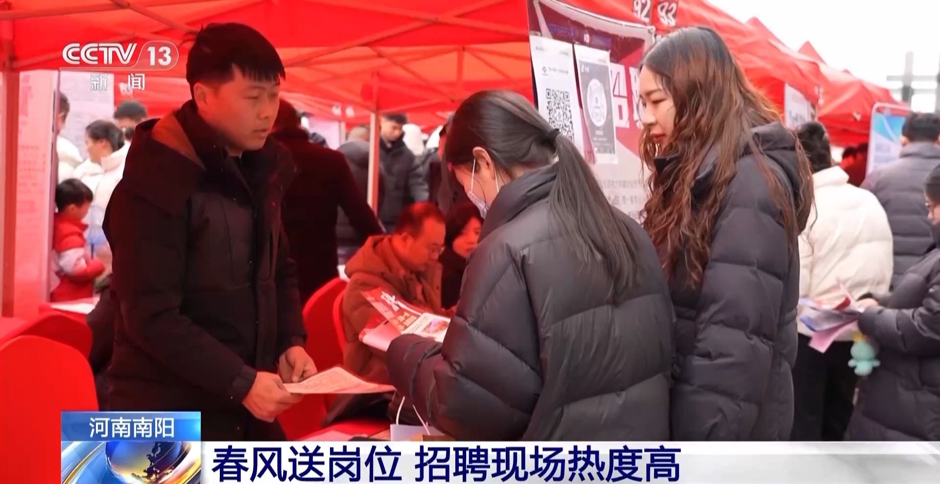 企業(yè)復(fù)工正當(dāng)時 多地招聘會提供數(shù)千崗位助就業(yè)