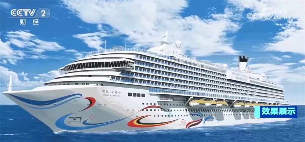 國產(chǎn)大型郵輪、列車招聘會、服裝生產(chǎn)企業(yè)……全力以“復” 開工跑出“加速度”