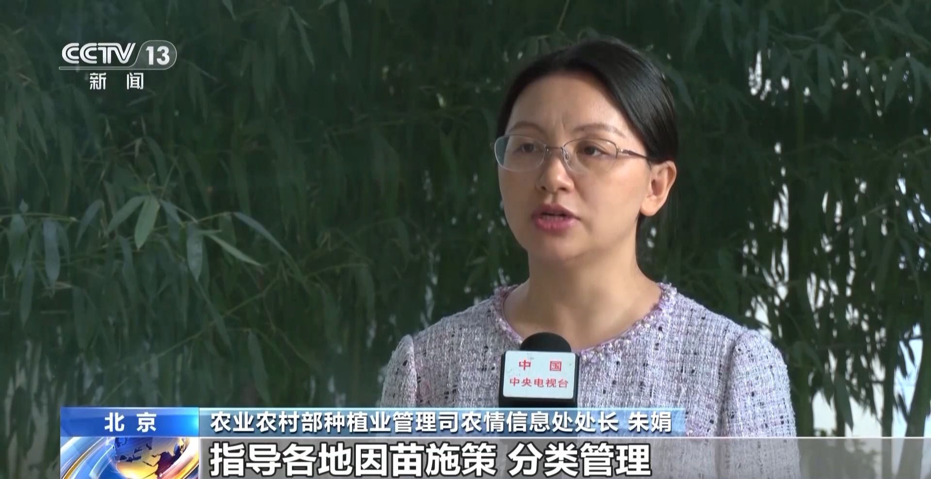 全國春耕開局：黑土地吃上有機(jī)餐 黃河水喂飽冬小麥