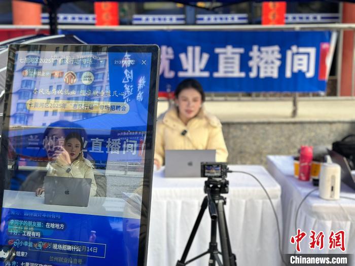 蘭州招聘會企業(yè)出新規(guī) 更看重求職者“一技之長”