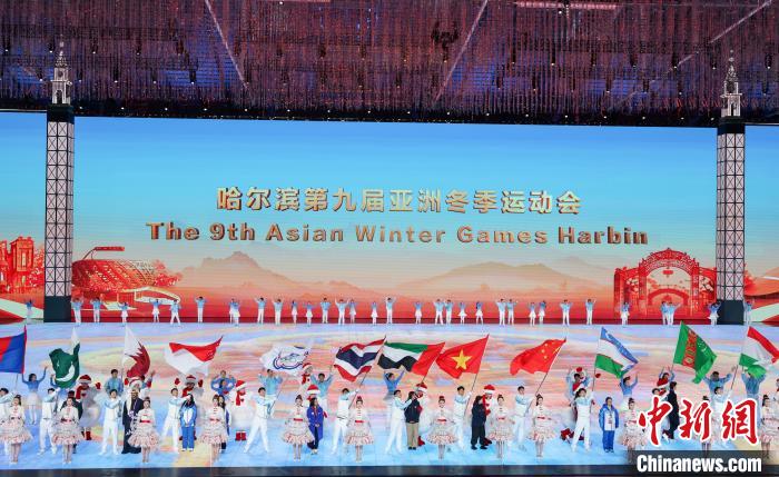 （哈爾濱亞冬會）閉幕評論：中國佳績背后的冰雪發(fā)展與亞洲共進(jìn)