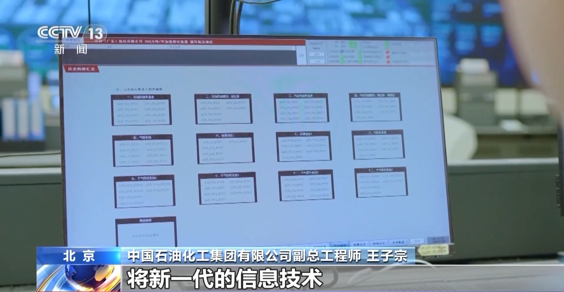 車間→產(chǎn)業(yè)鏈 我國智能工廠梯度培育取得初步成效