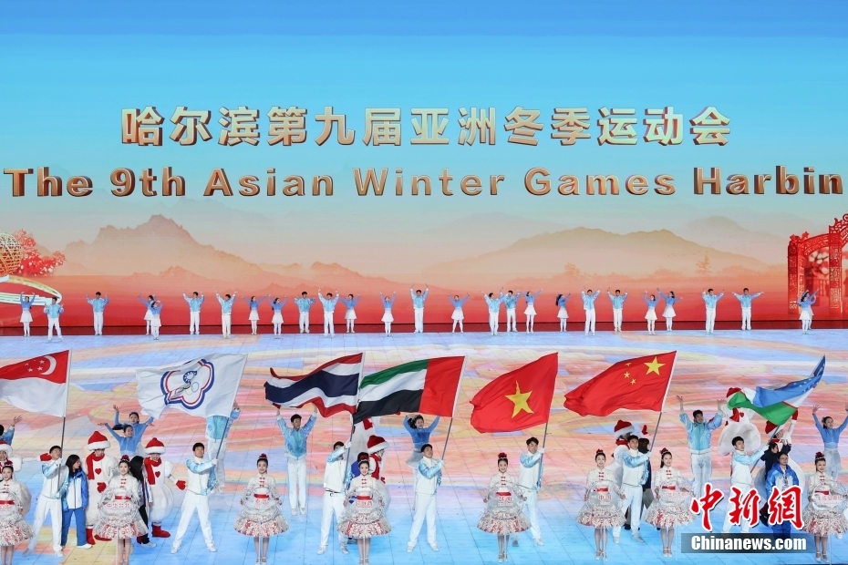 （哈爾濱亞冬會）閉幕式特寫：冬去春來，生生不息