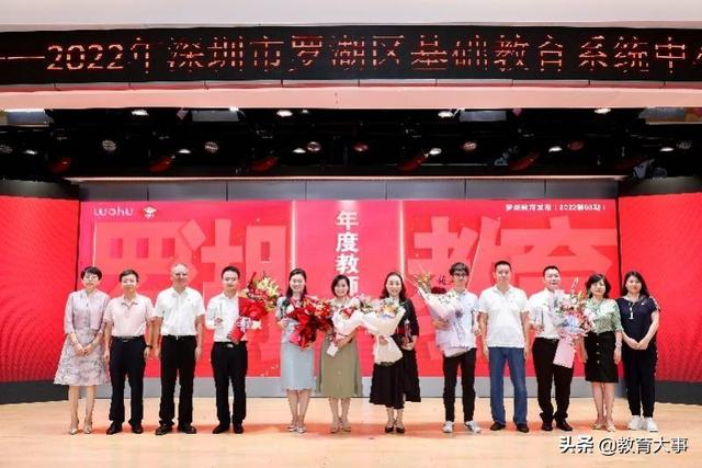 是他們！2022年深圳5區(qū)“年度教師”揭曉