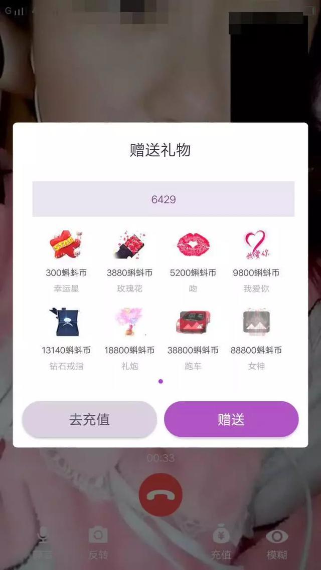 女主播每晚直播不堪表演，13歲兒子就在隔壁房間