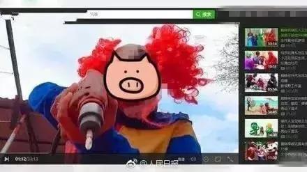 天佑被永久全網(wǎng)封禁！《焦點(diǎn)訪談》給出“實(shí)錘”