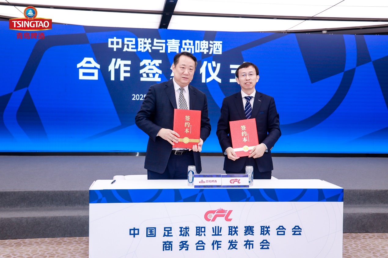 為熱愛 共上場 青島啤酒攜手中超為球迷“快樂續(xù)杯”
