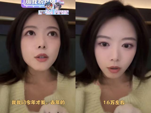 LPL女主持駱歆自曝工資：去年只賺了16萬，在上海連房租都不夠付