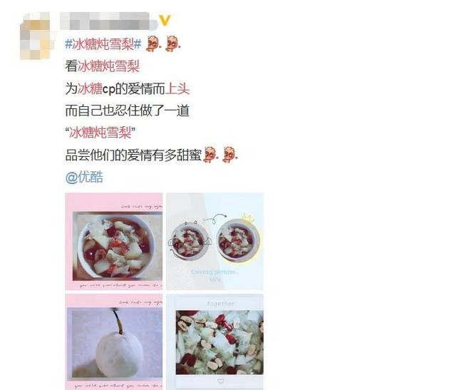 你有新男友了嗎？