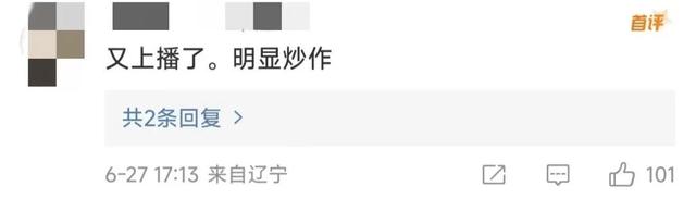 “太恐怖了”！女主播直播中突然倒下被傳“猝死”？鐘薛高CEO回應(yīng)