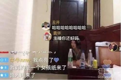 喂，你那個風(fēng)油精能借我用用嗎？