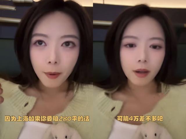 LPL女主持駱歆自曝工資：去年只賺了16萬，在上海連房租都不夠付