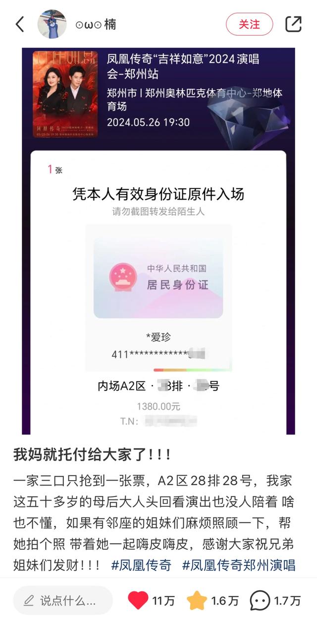 “你放心，我緊盯著她！”