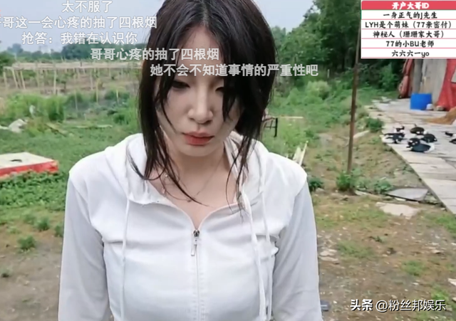 美女主播被懲罰睡雞窩，不遵守直播游戲規(guī)則，當(dāng)場破防轉(zhuǎn)身就走